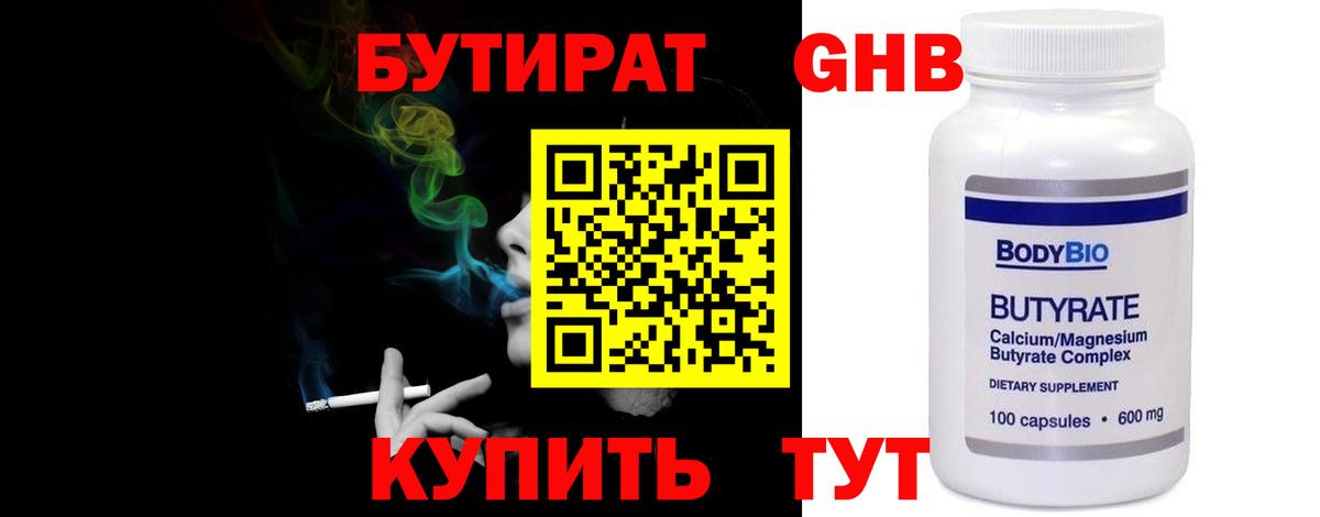 Мефедрон   Кстово  Марихуана  Вейп ТГК  Alpha PVP СК   Купить  Вход с VPN  Гашиш 