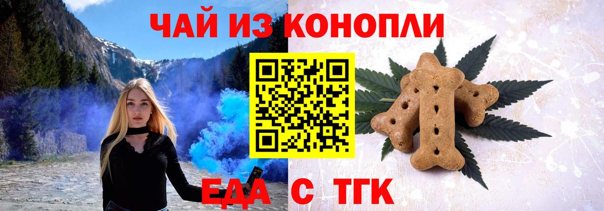 Кстово  Canna-Cookies марихуана  Вход с VPN 