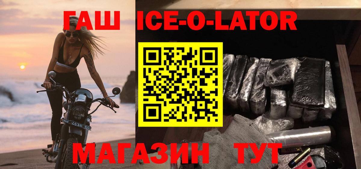 ГАШИШ хэш  ГАШ Premium  ГАШИШ  Вход с VPN  Кстово 