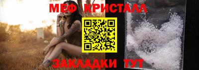 меф VHQ Бугуруслан