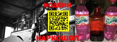 эйфоретик Будённовск