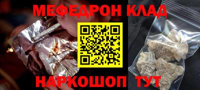 эйфоретик Будённовск