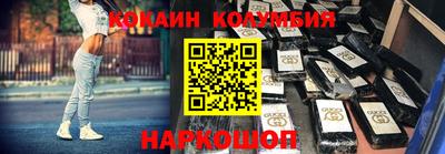 спиды Бузулук