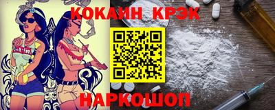 эйфоретик Будённовск