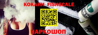 мяу мяу кристалл Каменск-Шахтинский