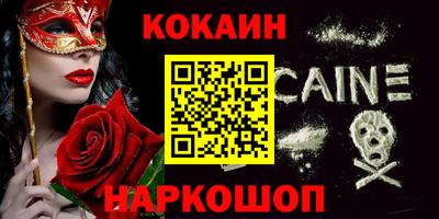 эйфоретик Будённовск