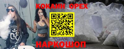 спиды Бузулук