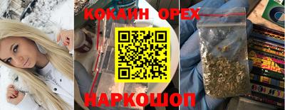 спиды Бузулук