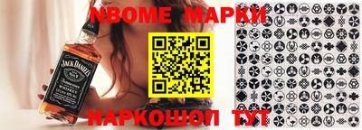 эйфоретик Будённовск