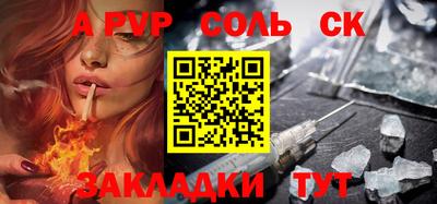 меф VHQ Бугуруслан