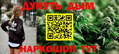 эйфоретик Будённовск