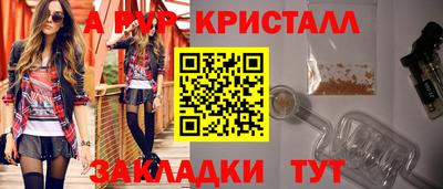 эйфоретик Будённовск