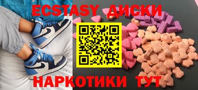 спиды Бузулук