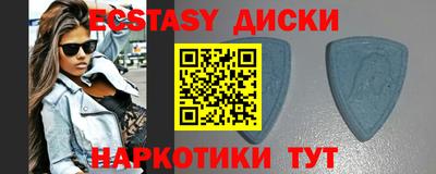 спиды Бузулук