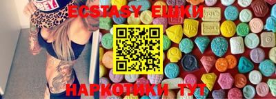 меф VHQ Бугуруслан