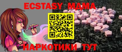 эйфоретик Будённовск