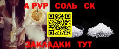 эйфоретик Будённовск
