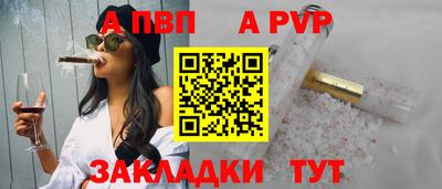 спиды Бузулук