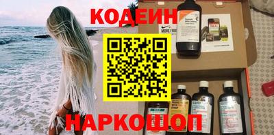 эйфоретик Будённовск