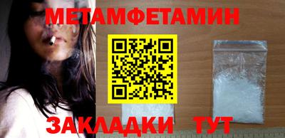 меф VHQ Бугуруслан