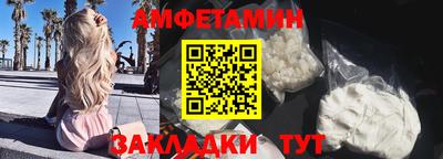 меф VHQ Бугуруслан