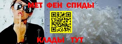 меф VHQ Бугуруслан