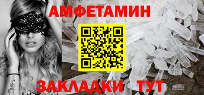 эйфоретик Будённовск