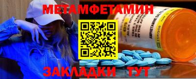 меф VHQ Бугуруслан
