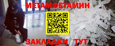 спиды Бузулук
