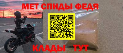 меф VHQ Бугуруслан