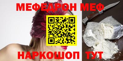 спиды Бузулук