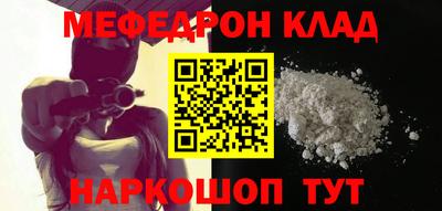 меф VHQ Бугуруслан