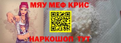 меф VHQ Бугуруслан