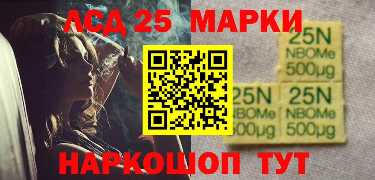 Лсд 25 экстази ecstasy Кстово