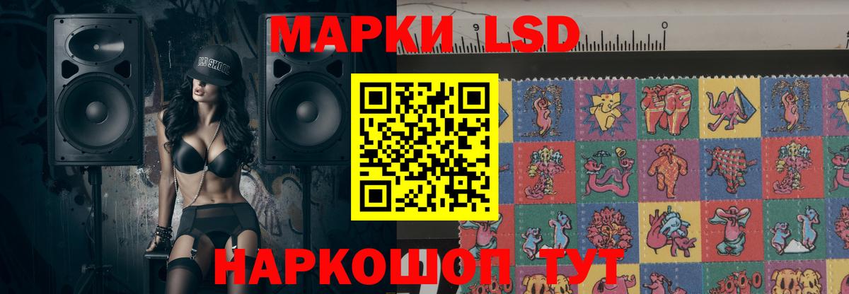 LSD-25 экстази кислота  Вход с VPN  Кстово 