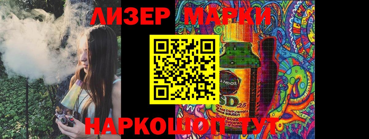Кстово  Марки N-bome  Вход с VPN  Марки N-bome 1500мкг 