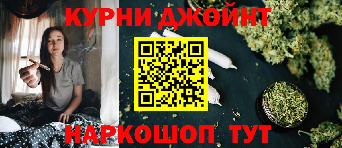 Бошки марихуана Ganja Кстово